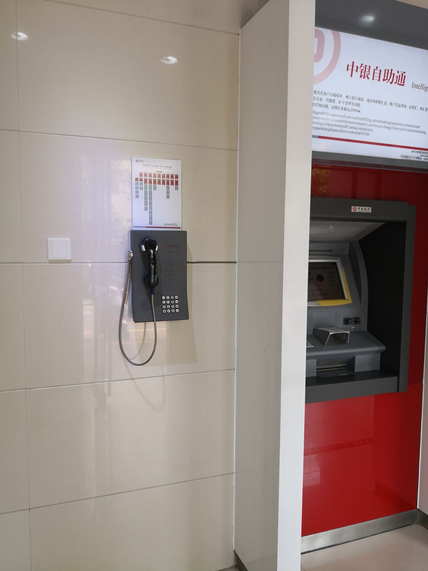 Telefono de ayuda bancaria
