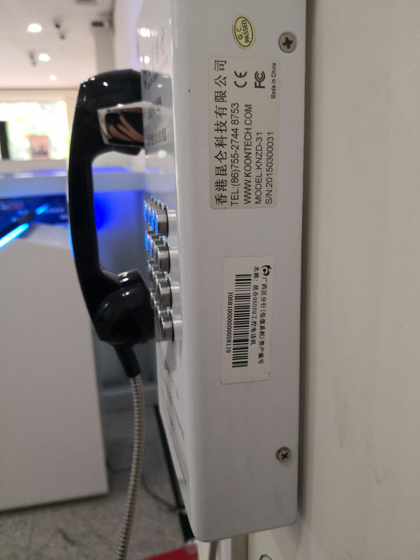 Telefono de prision
