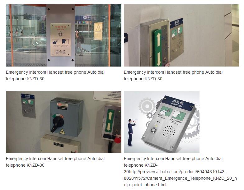 Interphone d'urgence 