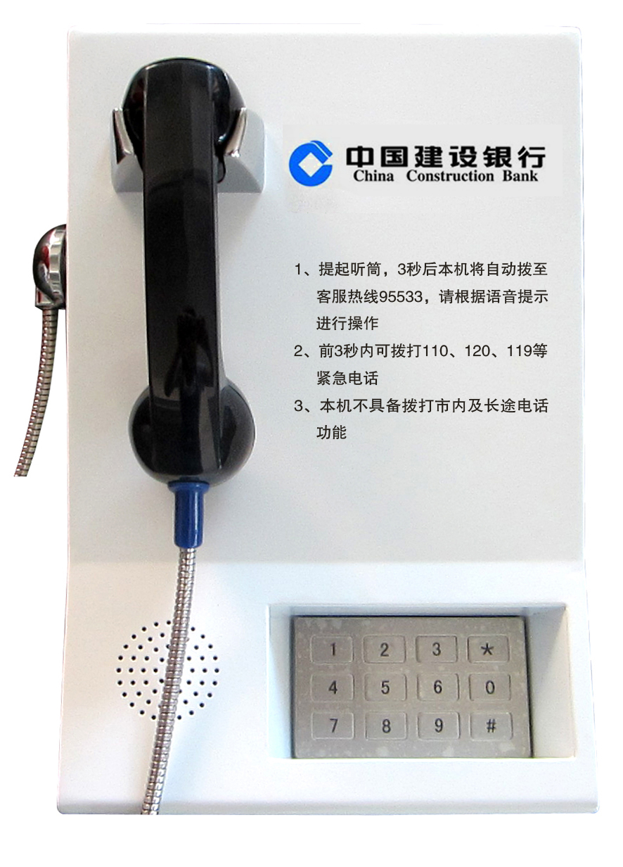 Cajero automático telefonico