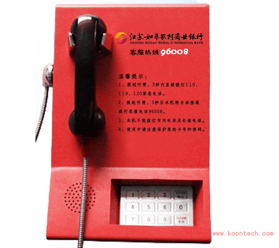 Cajero automático telefonico