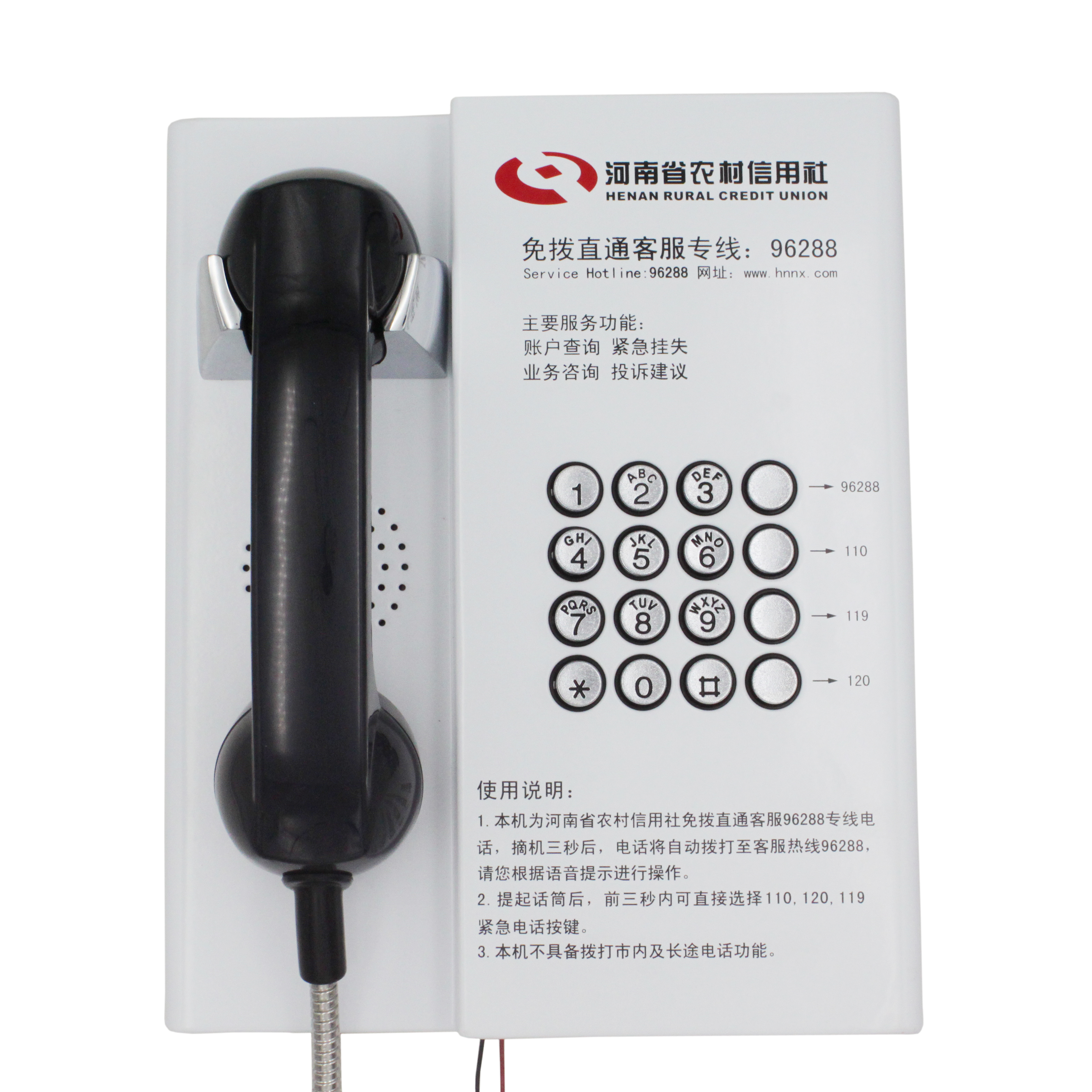 Telefono de prision