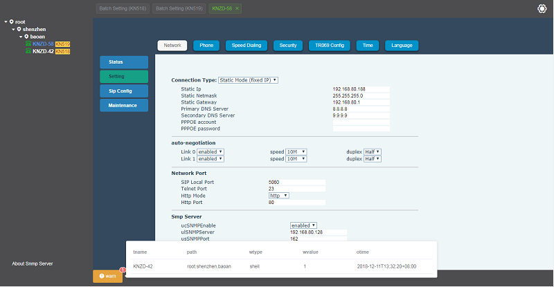 Système de gestion de réseau unifié SNMP