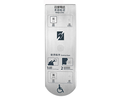 Help Point Intercom