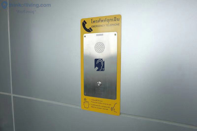 handsfree phone embeded in the wall