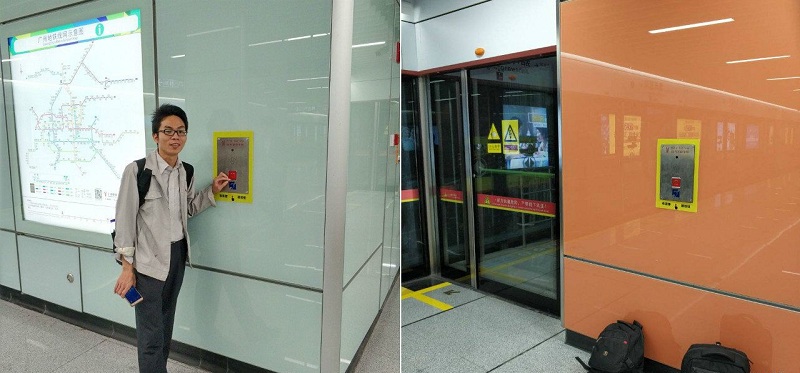 metro intercom