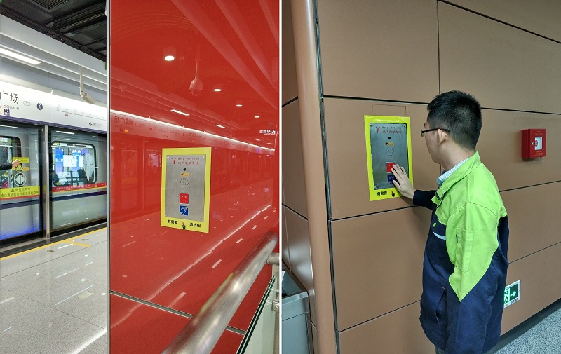 guangzhou metro